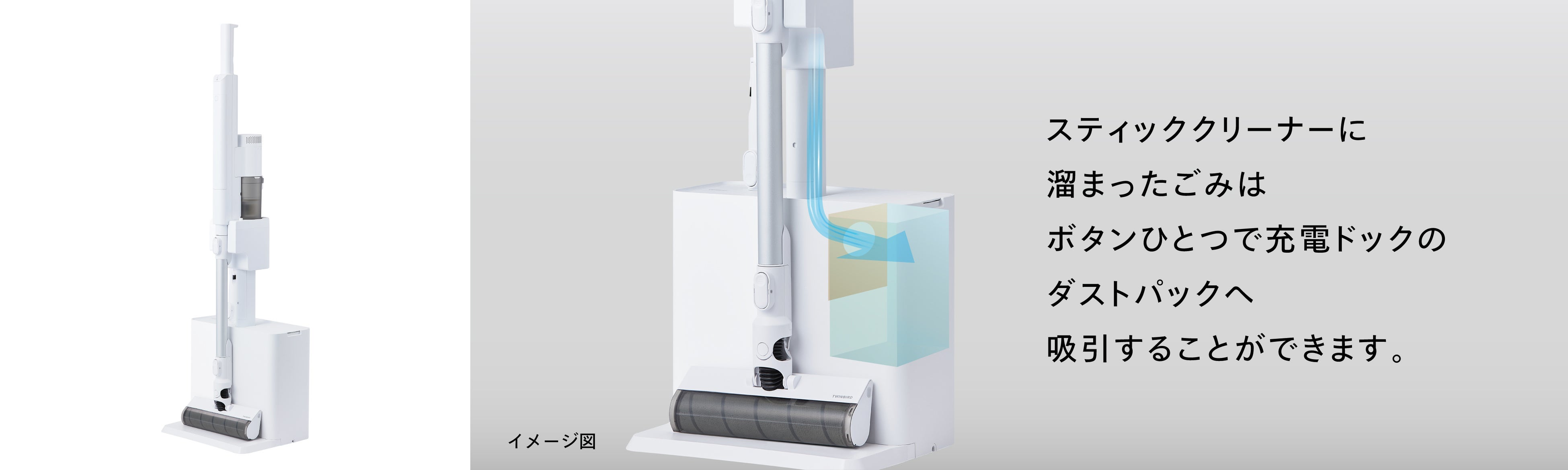 クリーナーのごみすてを年3回に。抗菌防臭加工 大容量ダストパック・ごみ漏れを防ぐシャッター構造で快適な掃...