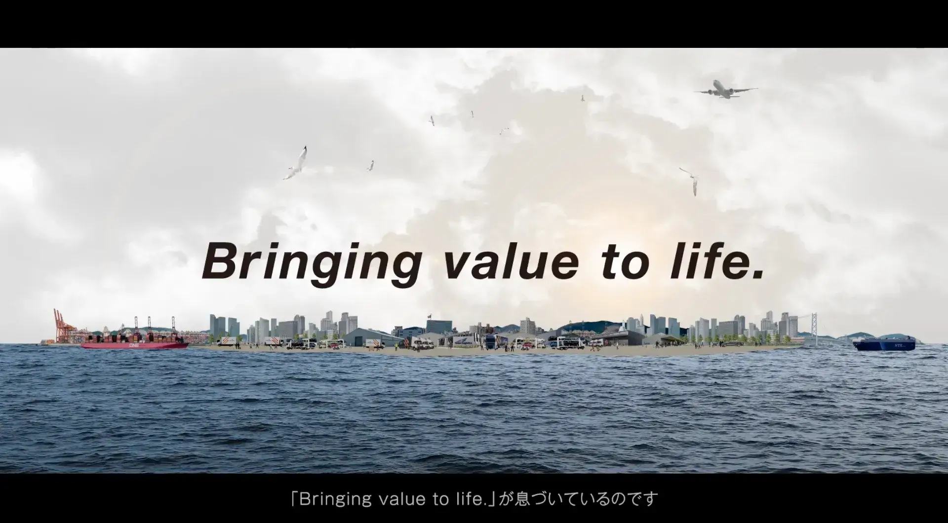 ＜日本郵船＞グループ企業理念浸透プロジェクト