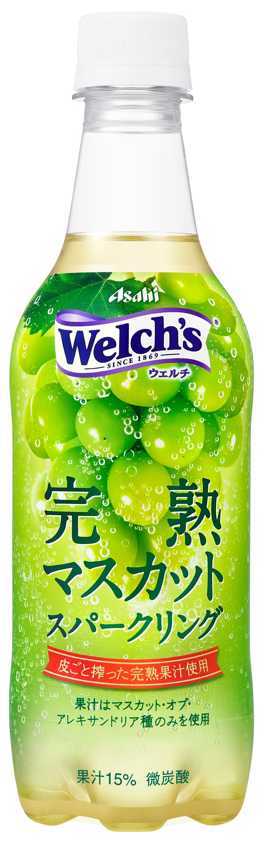 『Welch’s完熟マスカットスパークリング』7月30日発売