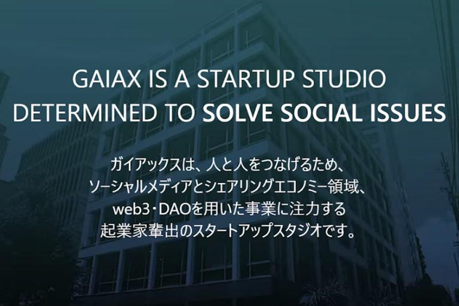 東京都のスタートアップを創出する一大拠点「Tokyo Innovation Base」の「学生等コミュニティ形成」事業者に...