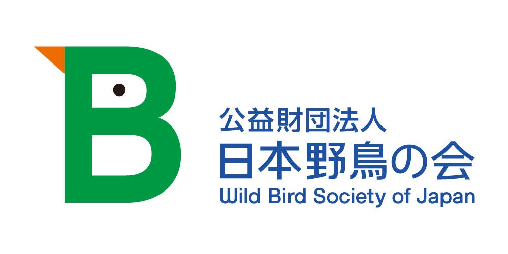 プラスチックによる野鳥の被害状況調査実施と特設ページ開設のお知らせ