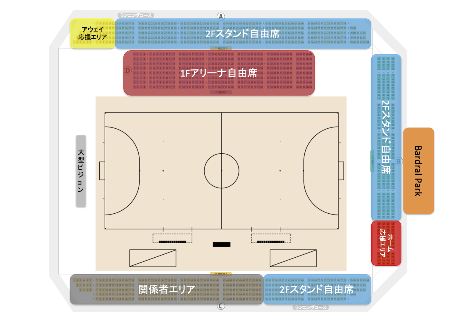 7月15日（月祝）Fリーグ「バルドラール浦安」ホームゲーム開催情報（vs町田）のお知らせ