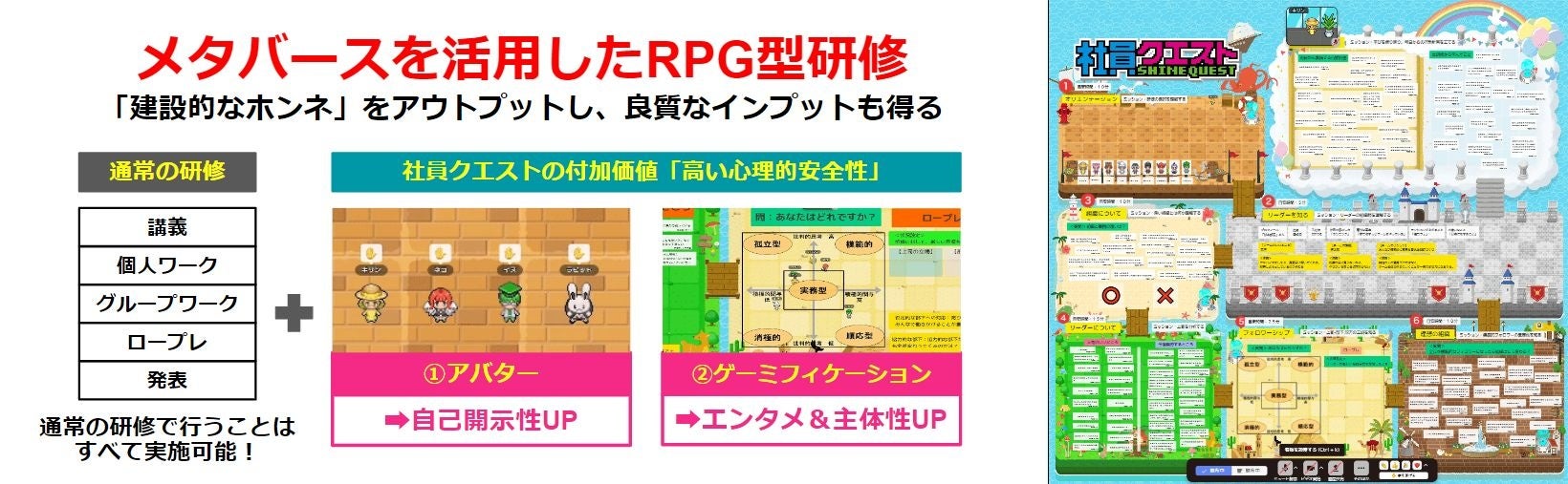 中京テレビがHRサービスを紹介！7/17-19の3⽇間「名古屋HR EXPO」に出展決定