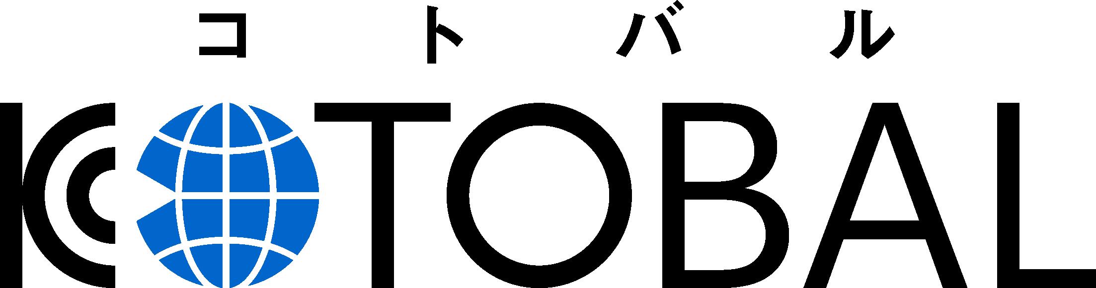 多言語通訳サービス「KOTOBAL」　AI活用で円滑な会話を実現する新機能『リアルタイム通訳』をリリース