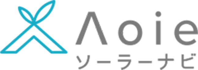 太陽光発電に関する総合メディア「Aoieソーラーナビ」をリリース