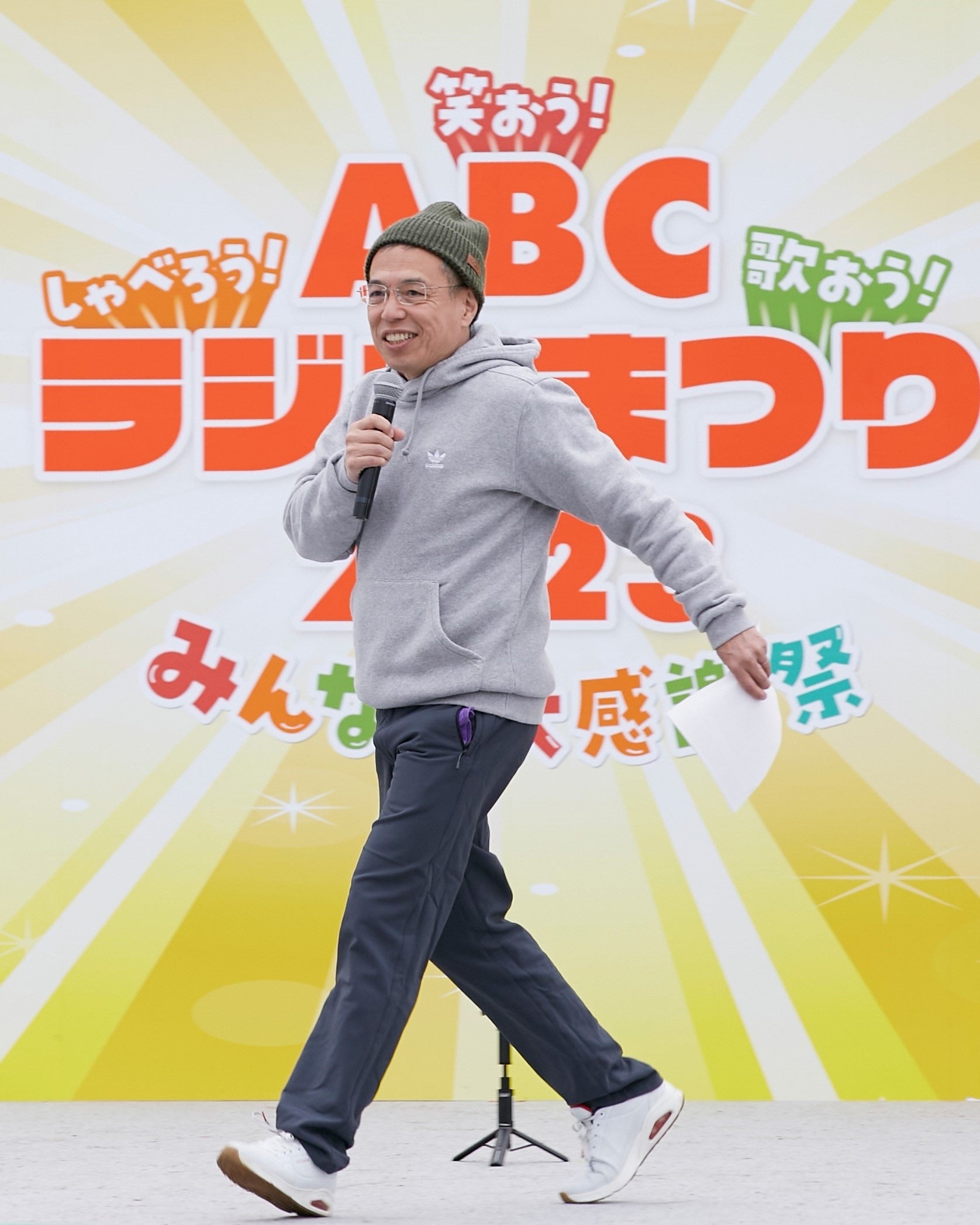 11月9日(土)・10日(日) 2日間開催！「ABCラジオまつり2024」