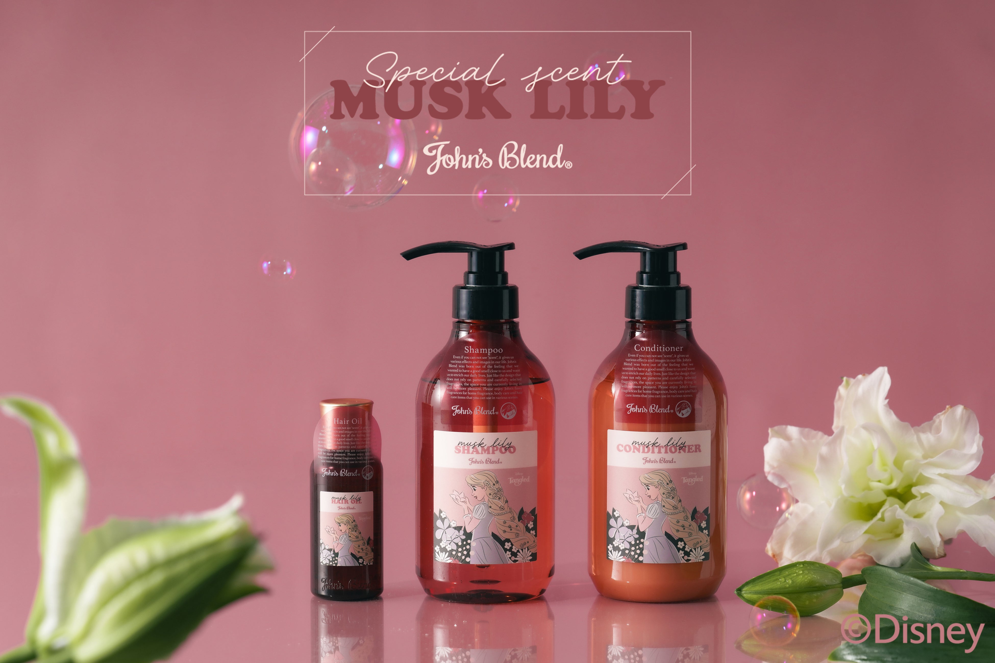 【John's Blend】ラプンツェル シリーズ第二弾！美しい髪へと導くヘアケアシリーズ&ハンドクリームが直営店限...