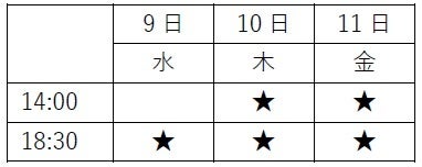 橋本さとし、石井一孝、中河内雅貴、上川一哉、村井國夫 出演　2024年秋、The Gentlemen による　楽しみ溢れ...