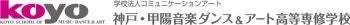 【8/3（土）・4（日）】「ワンダーフェスティバル[バンコク]2024」にバーチャルアイドル「SO.ON project LaV...