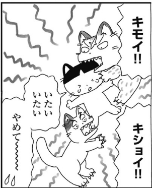 野良猫と女の子のハートフルストーリー「ひとり＋いっぴき」（大原ななこ 著）漫画ゴラクスペシャル７月１５...