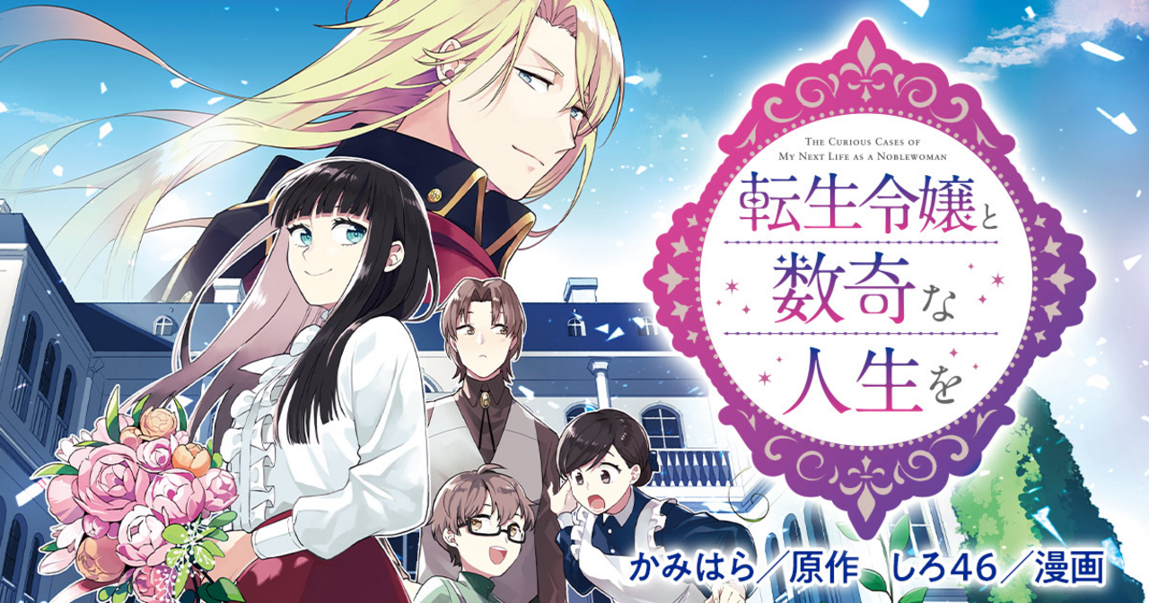 世界の名作『そして誰もいなくなった』『ソラリス』、本屋大賞受賞の『同志少女よ、敵を撃て』などをコミカラ...