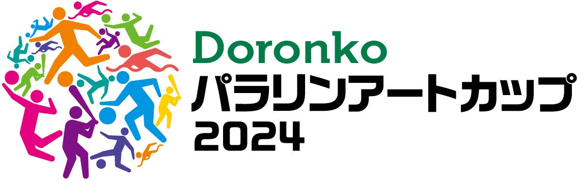 インクルーシブ保育のフロントランナー、どろんこ会グループ　現役プロアスリートが選考する日本唯一の障害者...