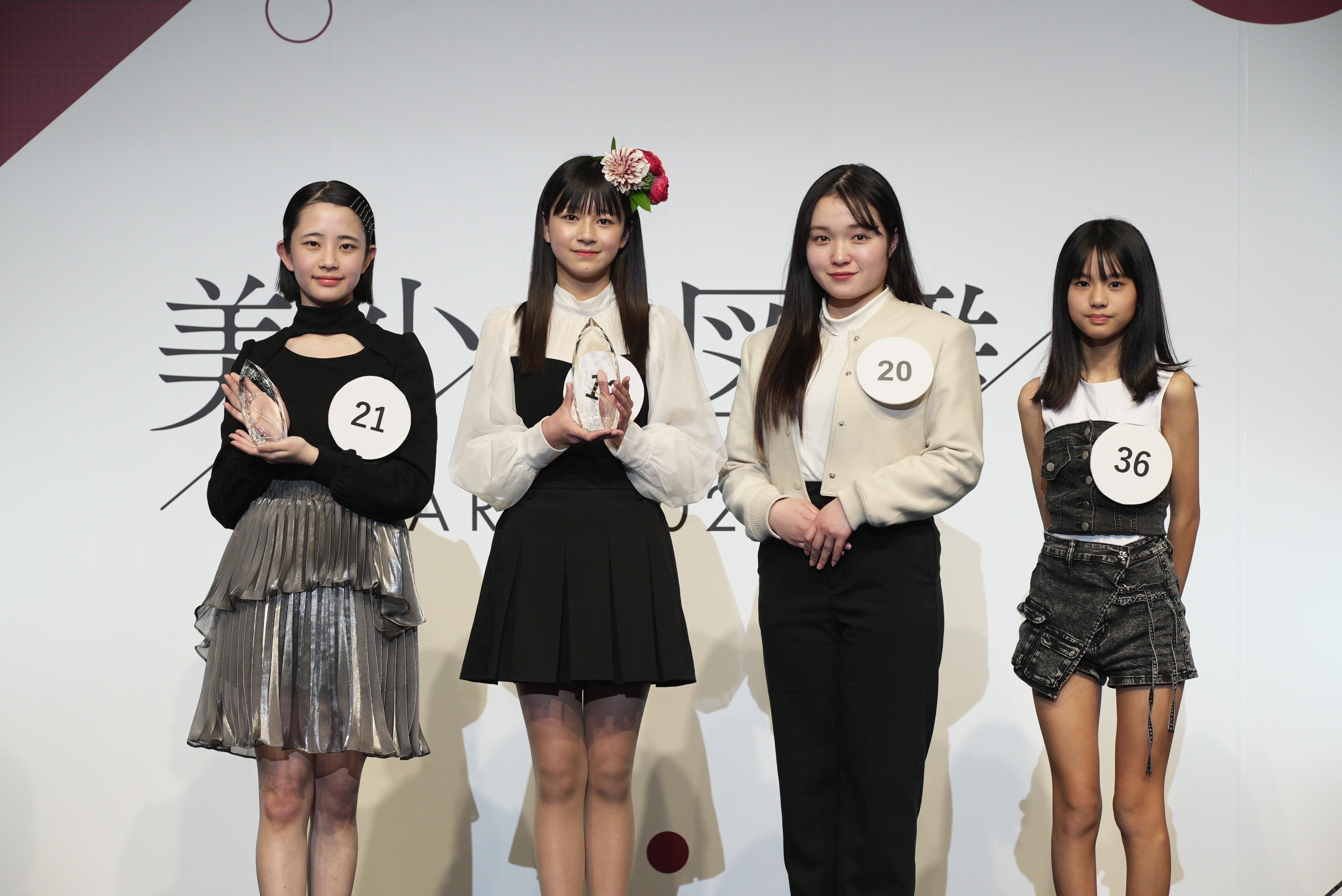 次世代スターへの登竜門！全国規模の美少女発掘オーディション「美少女図鑑AWARD 2025」エントリー開始！過去...