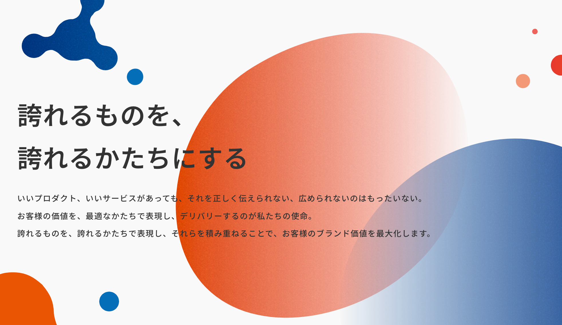 株式会社GIGはコンテンツマーケティングをトータルで伴走支援する『コンマルク』をリリースしました