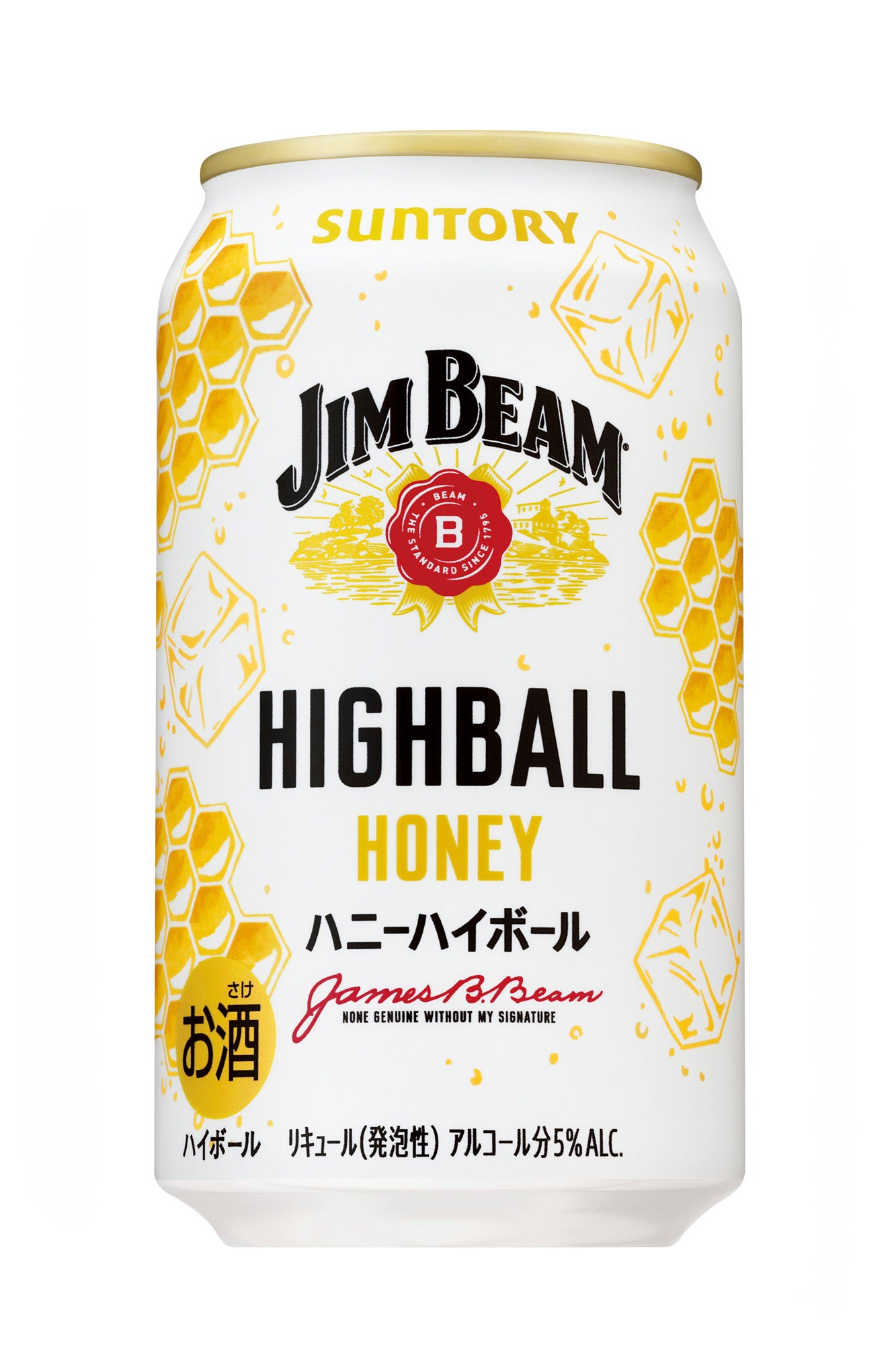 「ジムビーム ハイボール缶〈ハニーハイボール〉」期間限定新発売