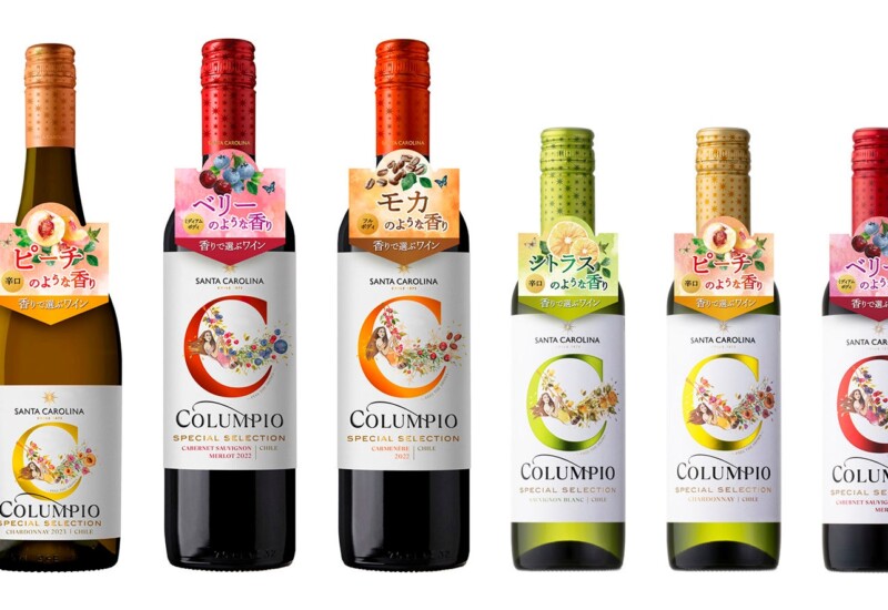 “香りで選ぶ”ワイン「コルンピオ」４種新発売