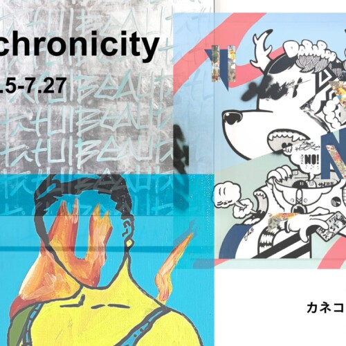 現代アーティスト・カネコタカナオ、新埜康平、中島友太によるグループ展「synchronicity」開催