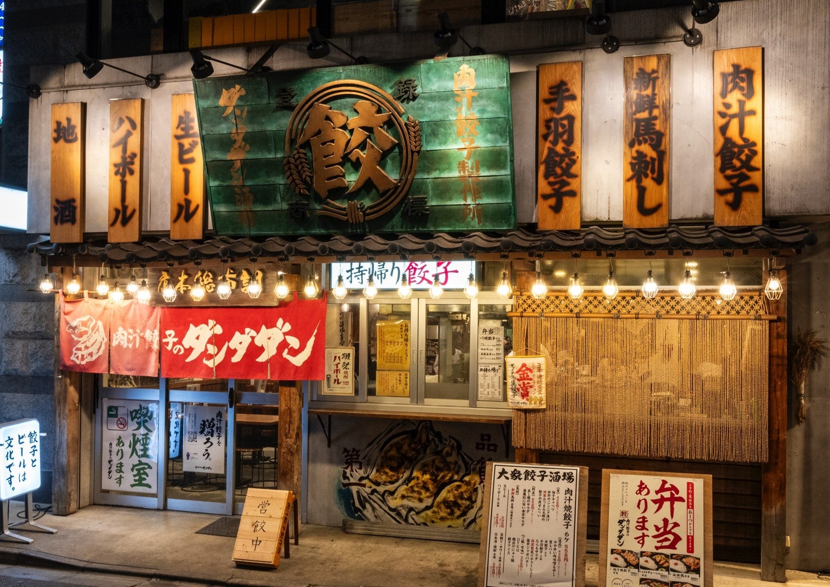 【肉汁餃子のダンダダン×ミクチャ】餃子をテーマにしたコンテストを初開催！