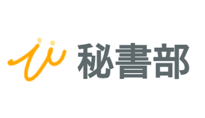 約700名の秘書とのマッチングの場を提供！エヌエフエーオンライン秘書サービス「ちょこっと秘書」リリース