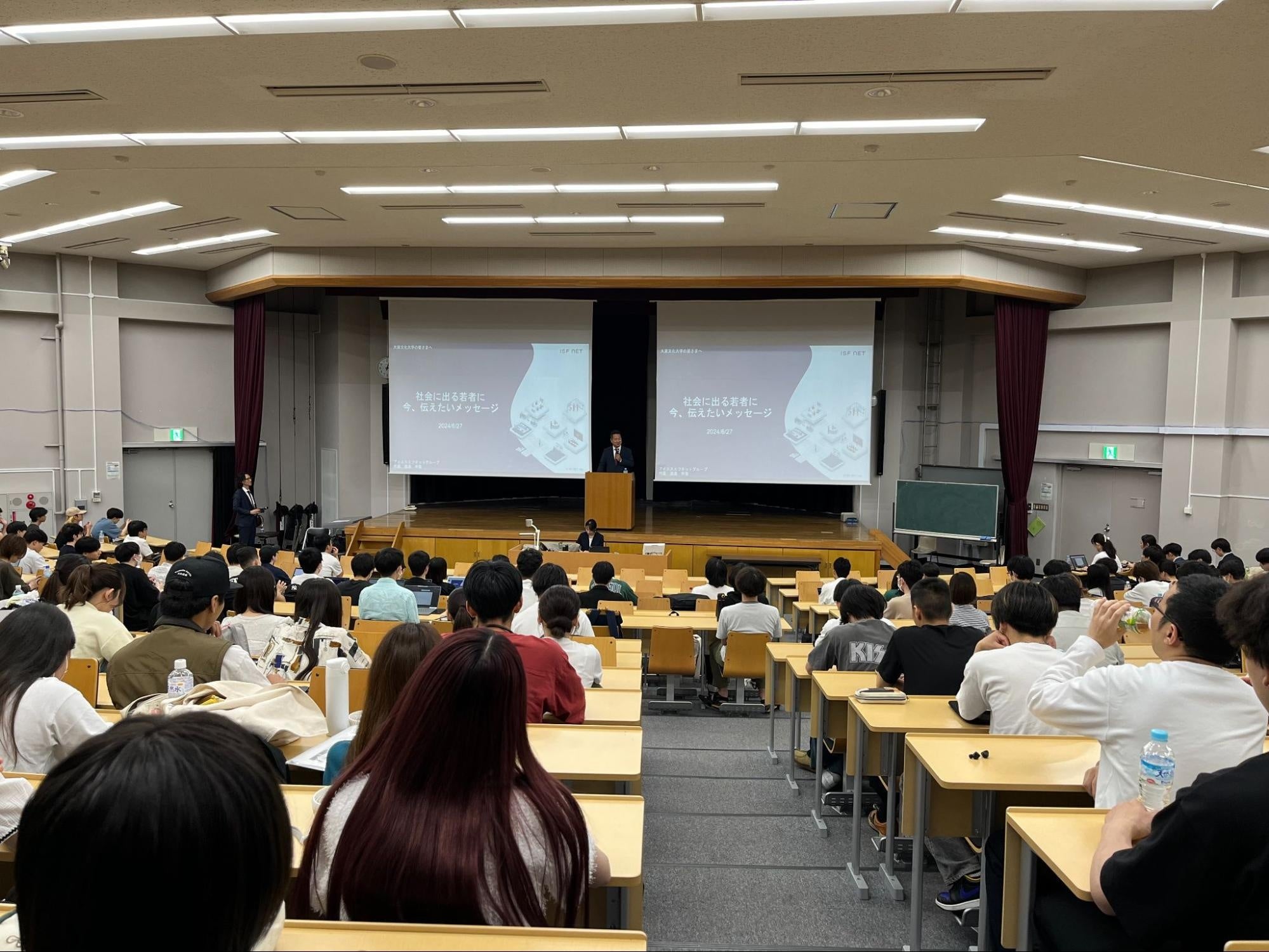 アイエスエフネット代表の渡邉幸義が大東文化大学で講演を行いました