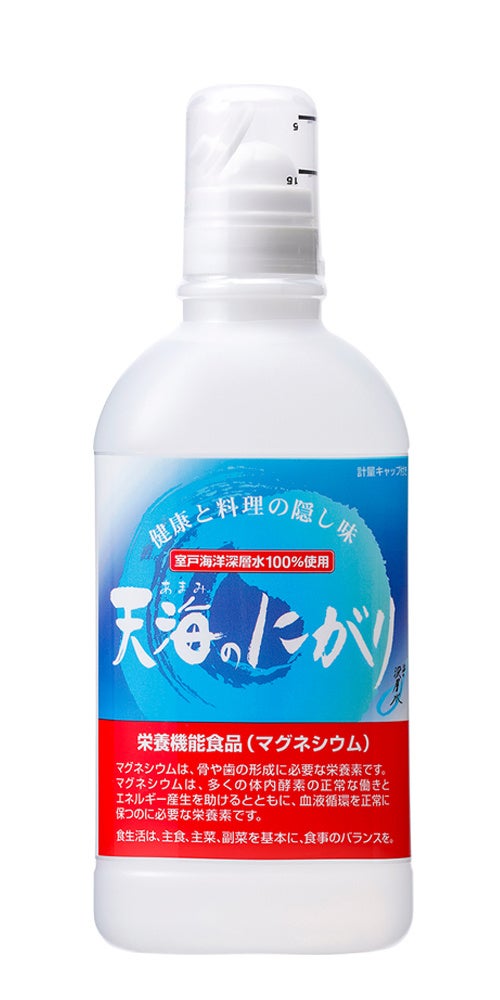健康・美容の救世主「天海のにがり」『意外と知らない！？マグネシウムパワー』を7月8日（月）より公式サイト...