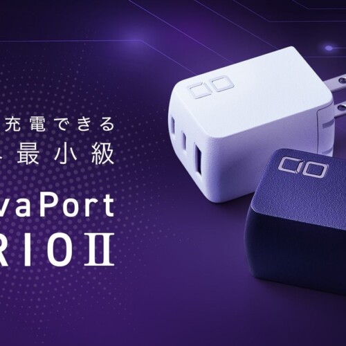 スマホもPCもコレ1台！67W対応の世界最小級充電器"NovaPort TRIOⅡ"一般販売！