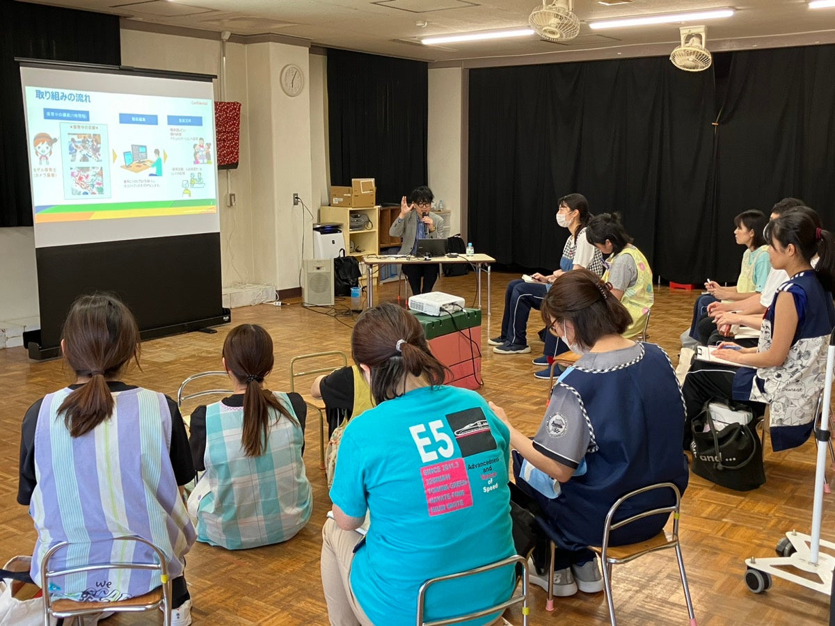 【子ねくとラボ×まつどSDGs】千葉県 松戸市立二十世紀ヶ丘保育所にて、“保育士の目線”を見える化する『まなざ...