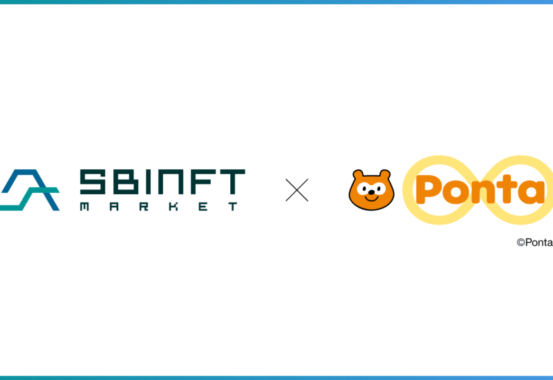 SBINFT MarketでのNFTの購入でPontaポイントをためて、つかえるサービスの提供を開始