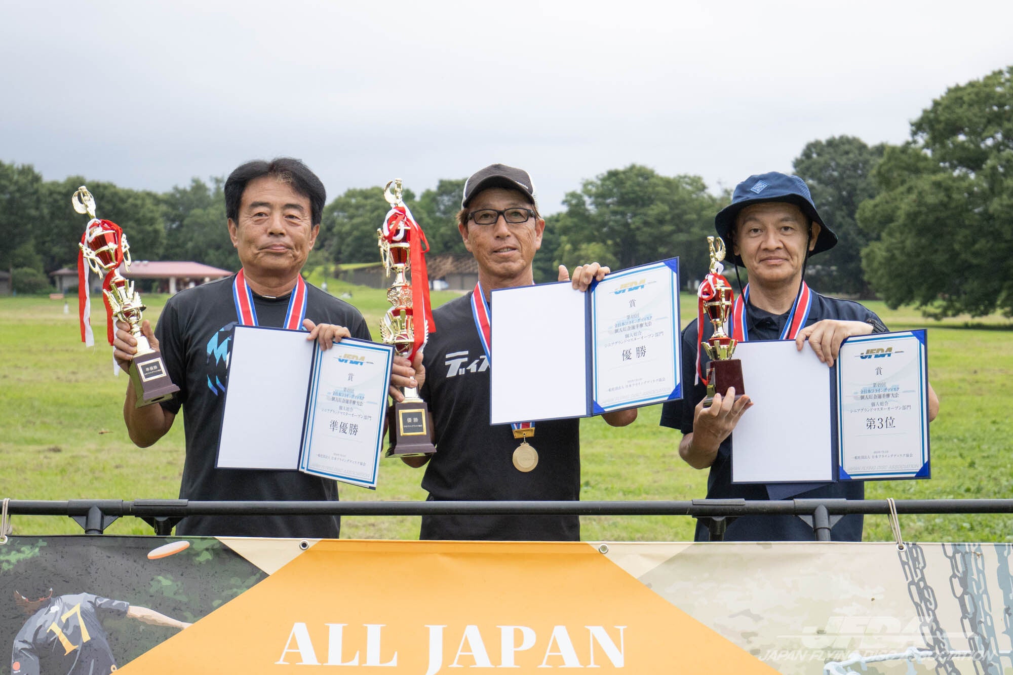 大内勝利選手が20回目のオープン部門総合優勝を達成！[第49回全日本フライングディスク個人総合選手権大会]