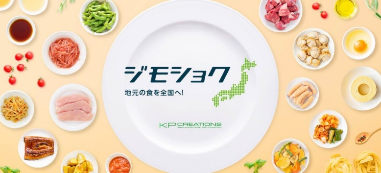 宮崎市に食の地方創生をサポートするキッチンスタジオ＆ピッキングセンターがグランドオープン