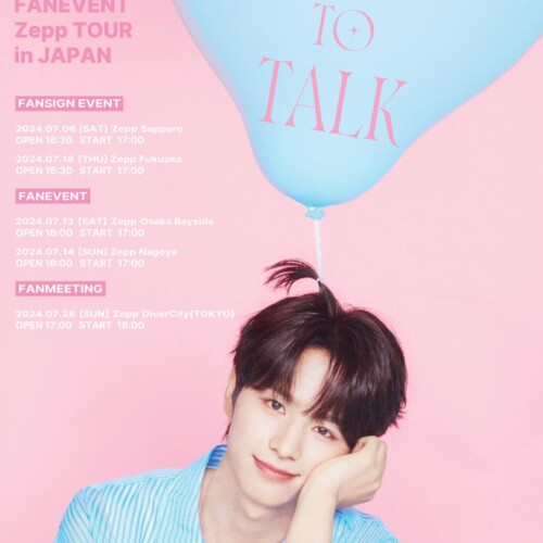 2024 LE'V SPECIAL FANEVENT ZEPP TOUR In JAPAN “TIME TO TALK”開催決定！