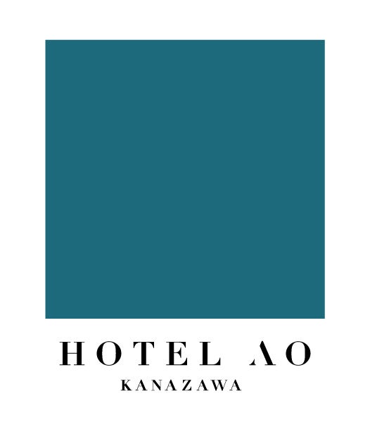 北陸の古都 金沢の中心に、2024年9月1日（日） リノベーションホテル「HOTEL AO KANAZAWA」 が誕生します。