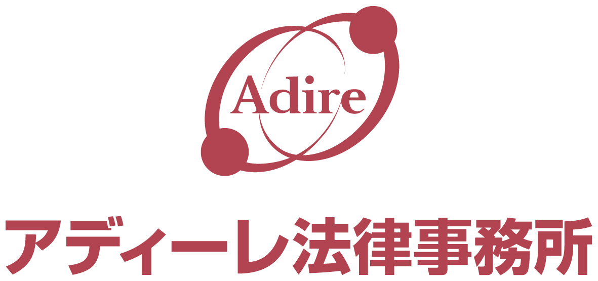 アディーレ法律事務所が不当請求・被請求（金銭限定）の相談料を無料とする7月限定キャンペーンを開始