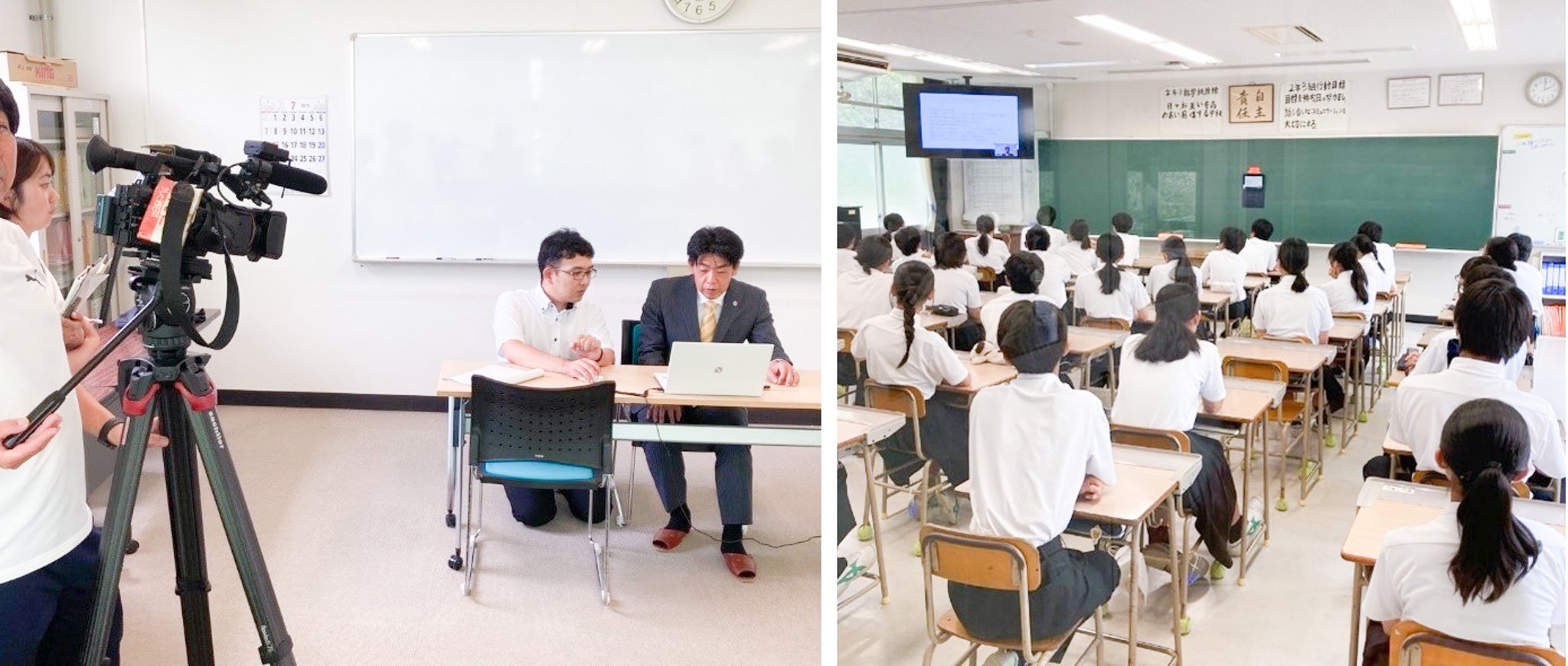 【講演実施レポート】「SNS トラブルに巻き込まれないために」福岡県久留米市の中学校でアディーレの弁護士が...