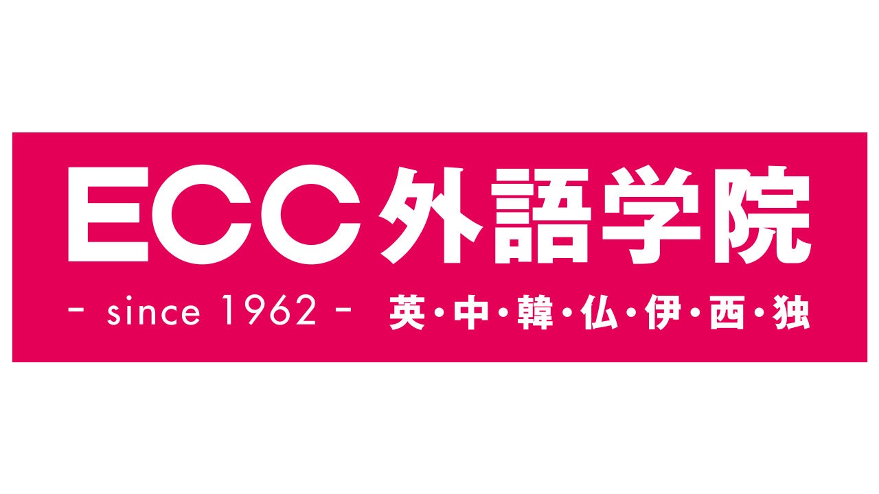 【FC大阪】ECC外語学院 アカデミックパートナー決定のお知らせ