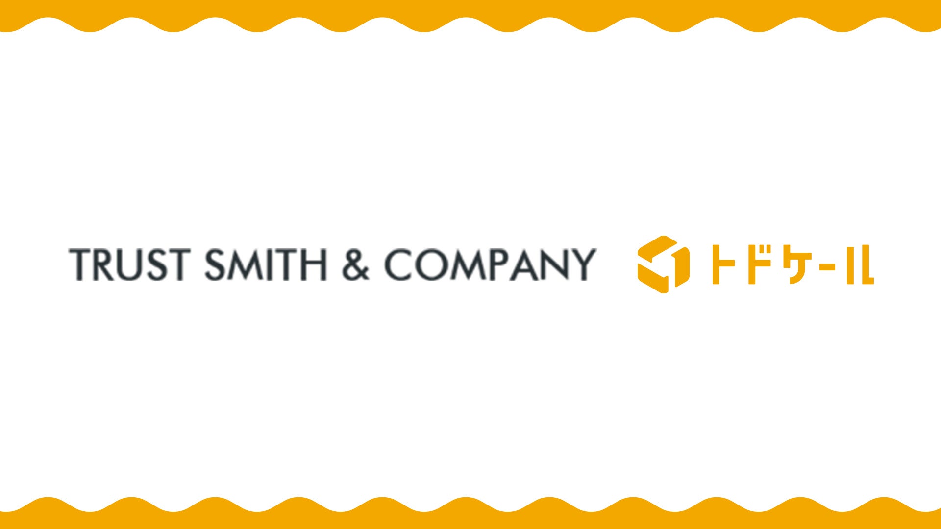TRUST SMITH株式会社、『クラウドメール室』導入により郵便物管理の業務の大幅な工数削減・業務平準化を実現