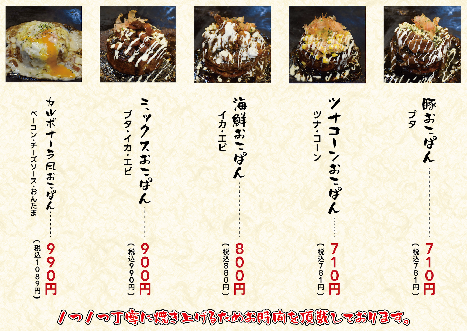 【愛知県幸田町】7月6日リニューアルオープン。ここでしか食べられない!?スフレパンケーキのようなふわふわ食...