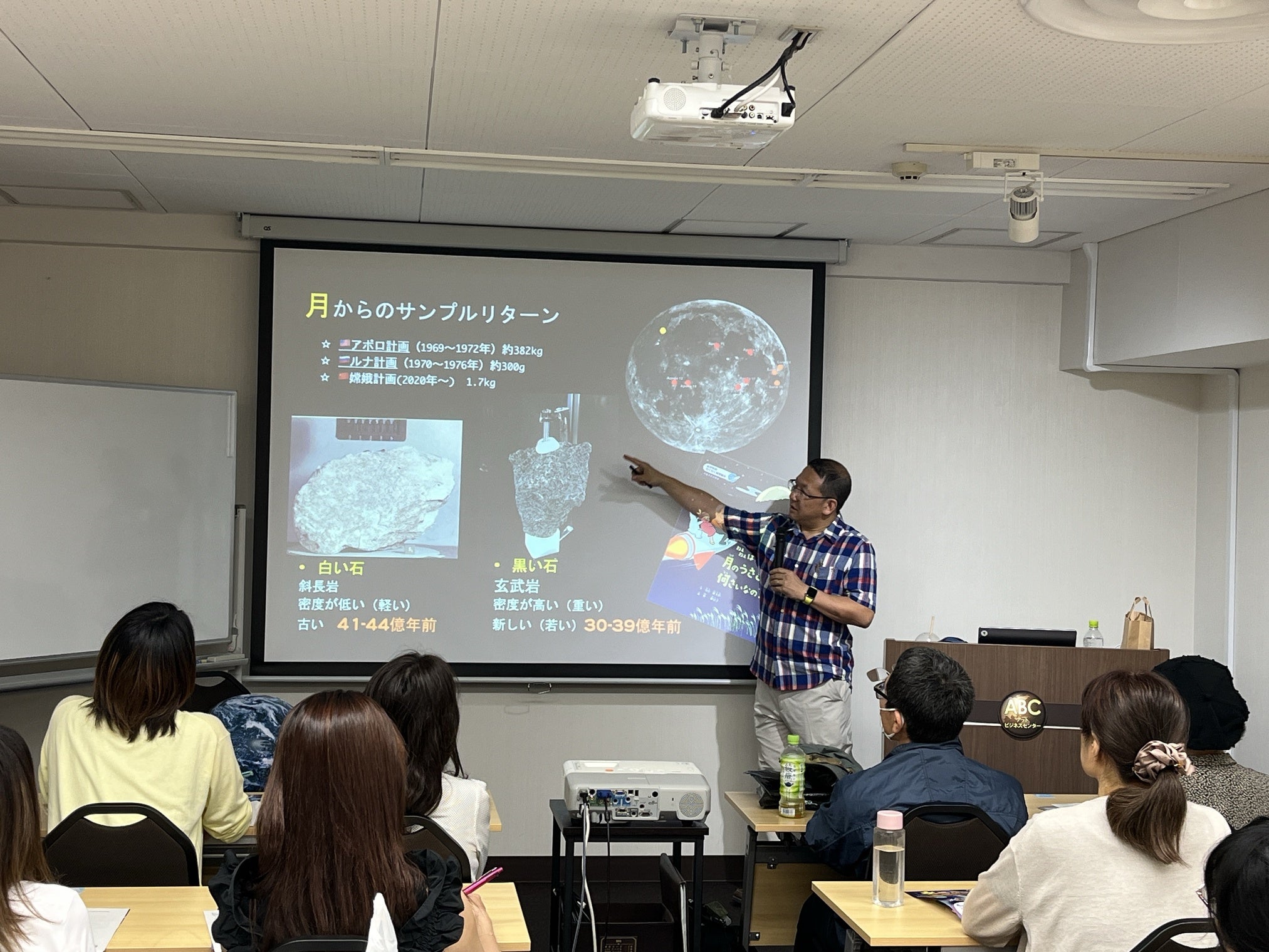 【宇宙イベント】6/15(土)開催 宇宙のプロから月と地球の秘密を学ぼう！開催レポート