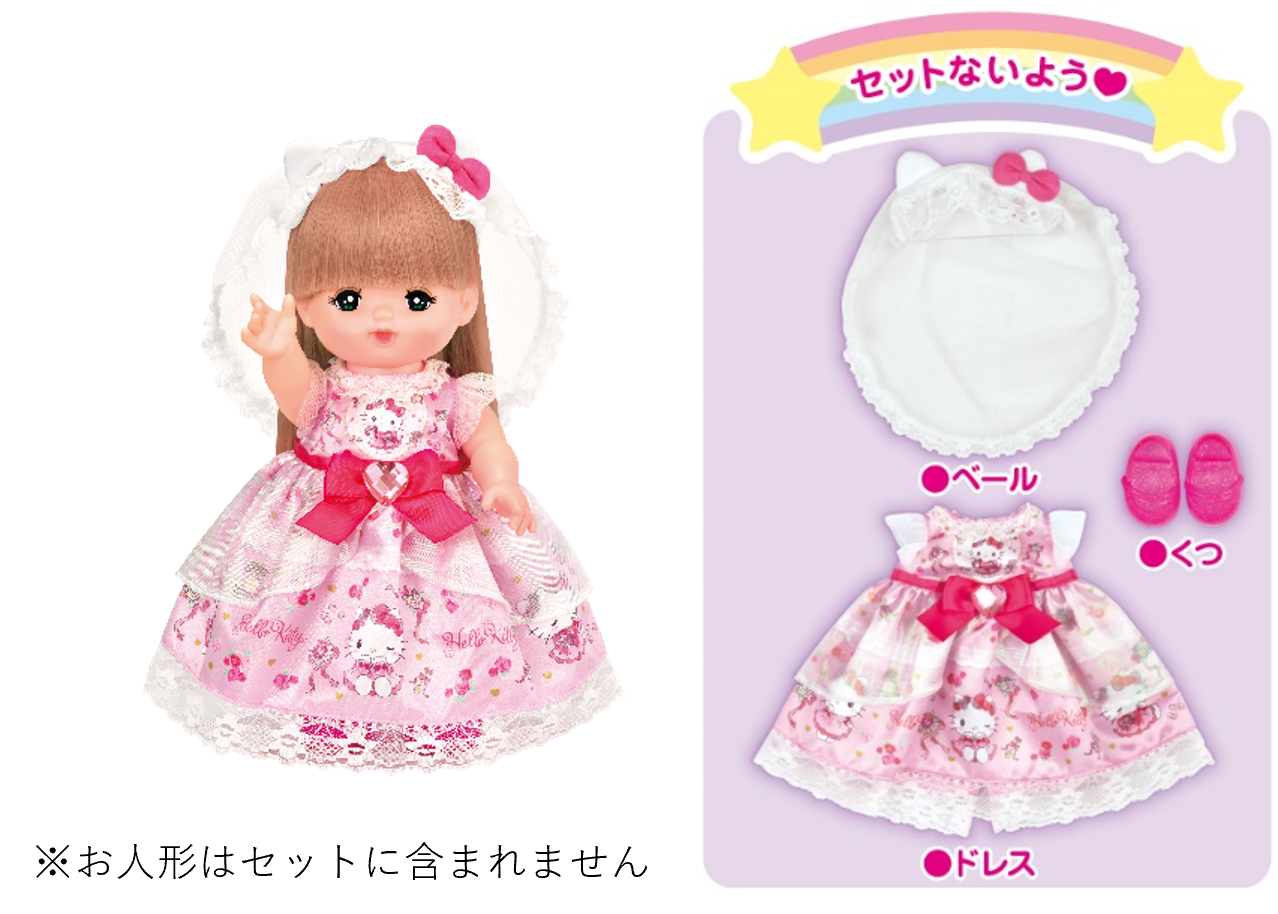 メルちゃんとハローキティのコラボ！「おせわだいすき ハローキティ」が新登場！