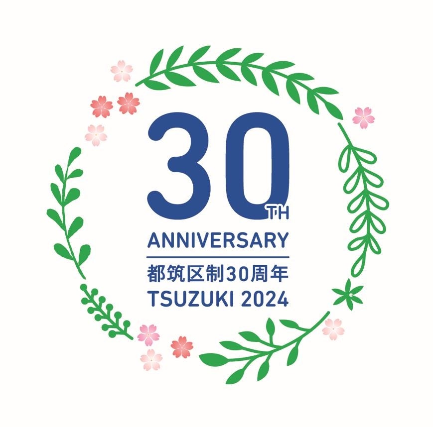 港北 TOKYU S.C.　都筑区のものづくり企業との共創イベント「サステナブルフェア」開催