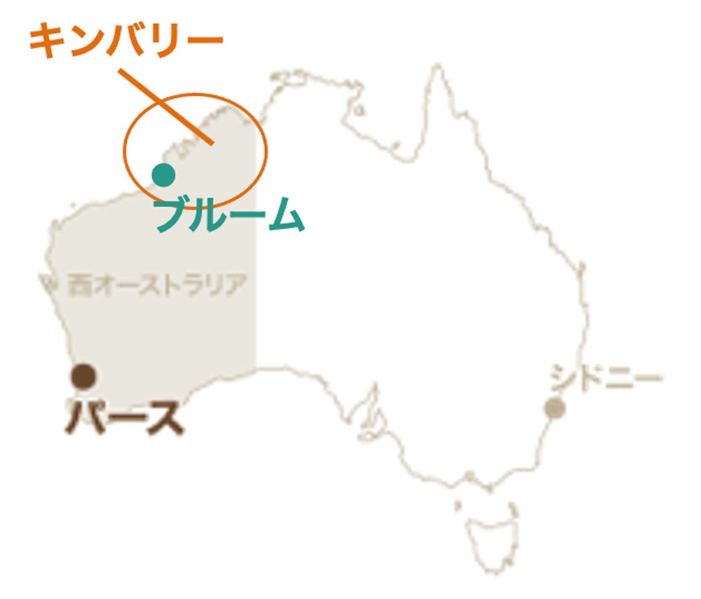 日本人と縁がある南洋真珠の世界的名産地 西オーストラリア州「ブルーム」でユニークな多文化の歴史を祝う「 ...