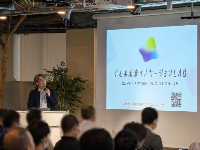 【製造業×AIのアダコテック】ぐんま未来イノベーションLAB共催「外観検査の自動化 AI導入始め方セミナー」を...