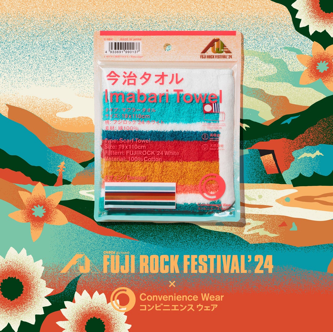 「コンビニエンスウェア」×「FUJI ROCK FESTIVAL '24」今年もコラボ決定！フェスコーデにぴったり！フジロッ...