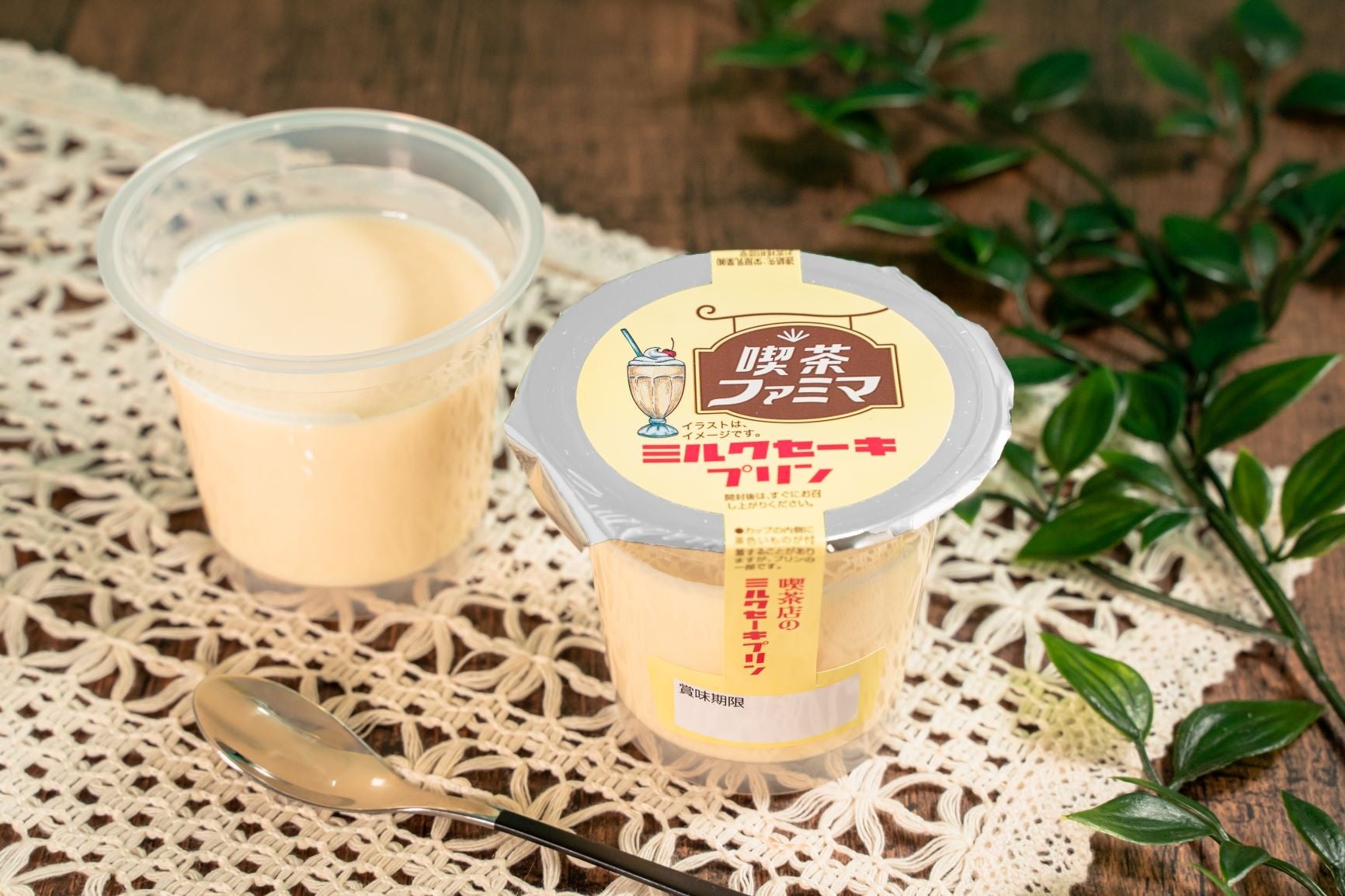 ナツカシ、アタラシ、オイシ！「喫茶ファミマ」へ、ようこそ！レトロかわいい喫茶店風メニューが7/9（火）か...