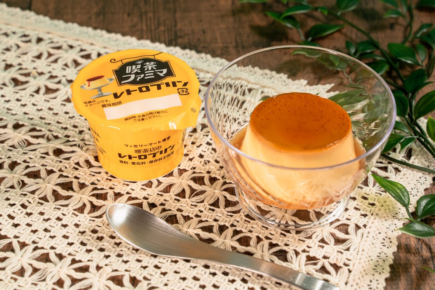 ナツカシ、アタラシ、オイシ！「喫茶ファミマ」へ、ようこそ！レトロかわいい喫茶店風メニューが7/9（火）か...