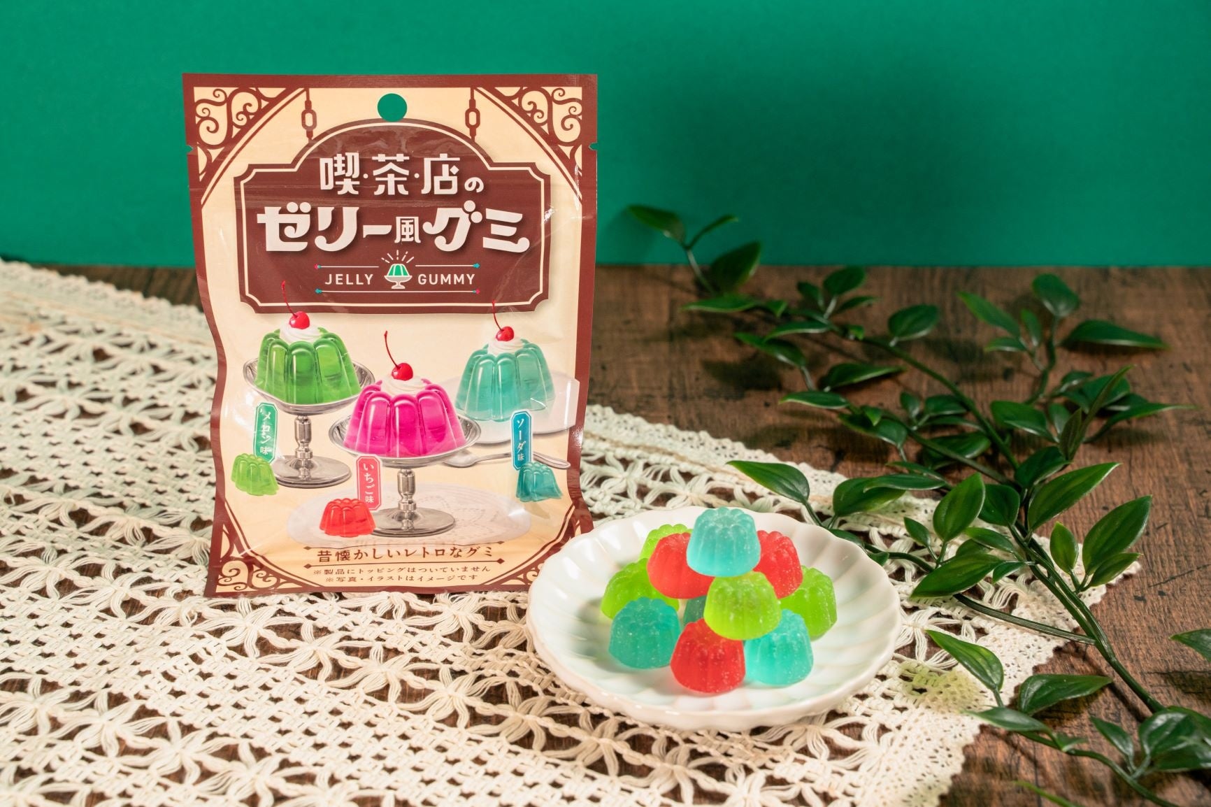 ナツカシ、アタラシ、オイシ！「喫茶ファミマ」へ、ようこそ！レトロかわいい喫茶店風メニューが7/9（火）か...