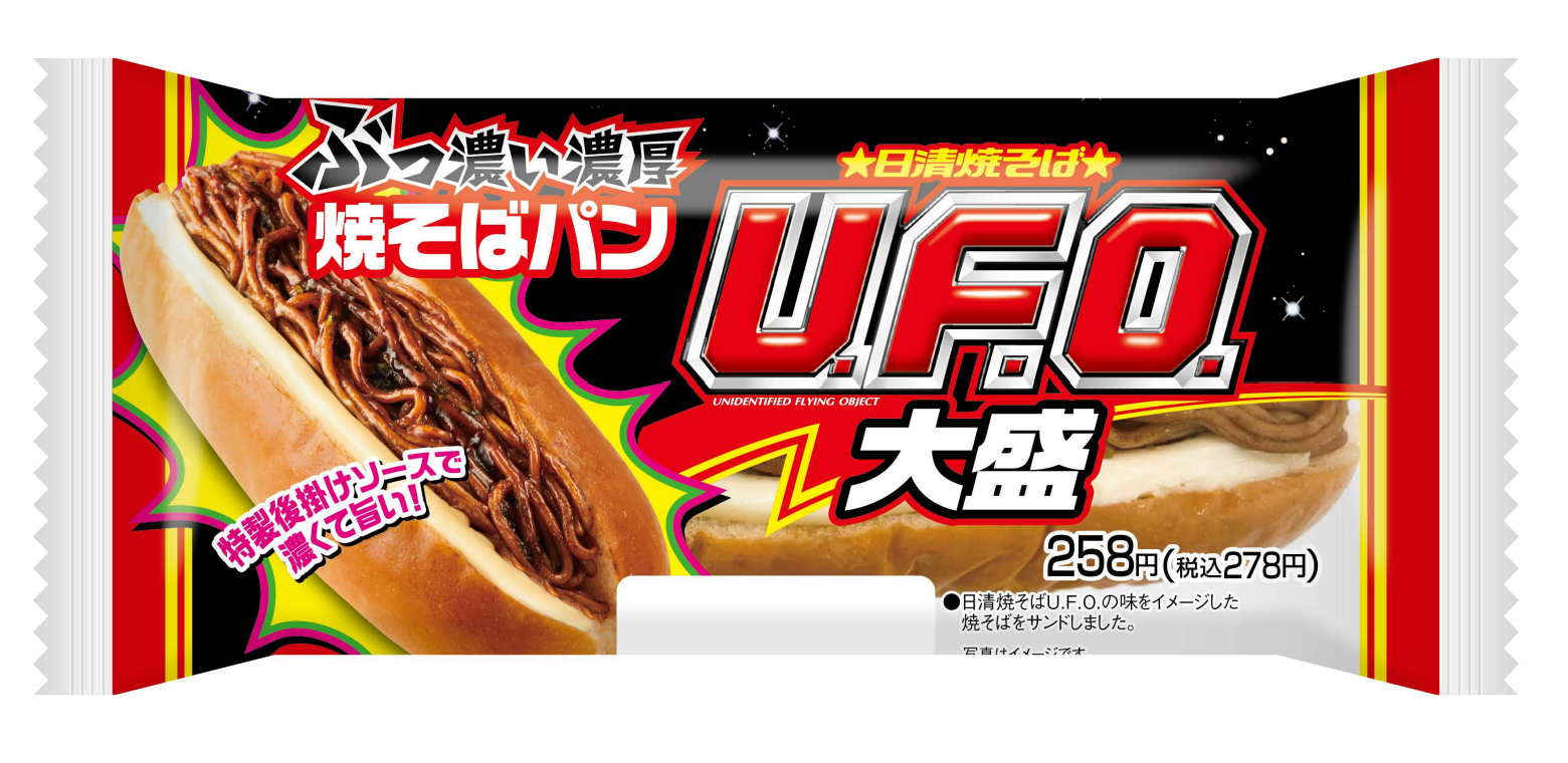 「日清焼そばU.F.O.」コラボ第二弾！累計販売数500万食超え「U.F.O.ぶっ濃い濃厚大盛焼そばパン」が待望の復...