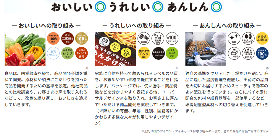 国産果物の魅力をお届けする「産地と、コンビに、」シリーズより沖縄県産のパイナップルを使用した「とろける...