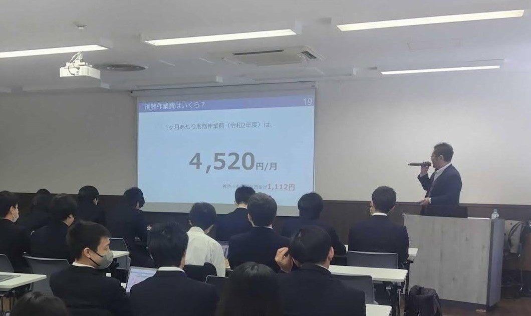 クラーク記念国際高等学校 横浜キャンパスが、社会問題を学ぶ校外学習を実施！