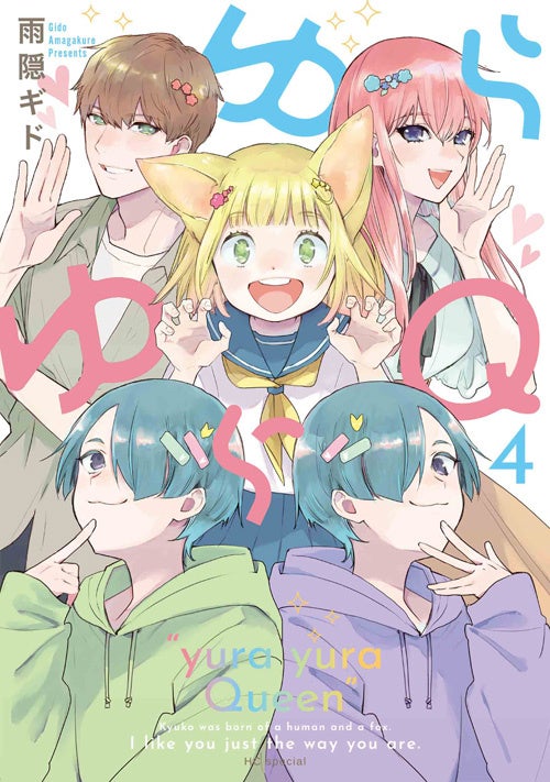 「野良猫と狼」が表紙で登場！　中島健人さんの両面ピンナップも！　『ザ花とゆめセクシー』7月24日発売!!